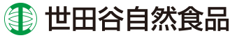 世田谷自然食品